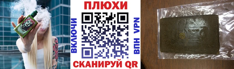 Хочу наркоту Фокино Амфетамин  Меф мяу мяу  ГАШ 