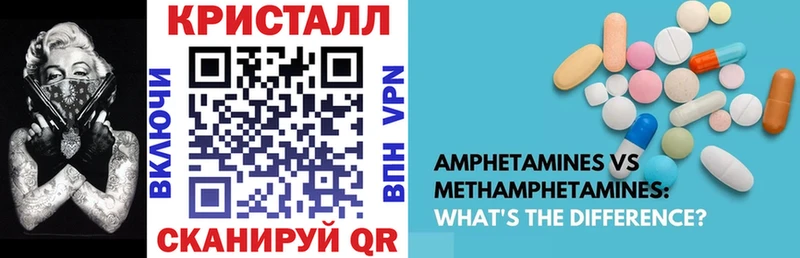 АМФЕТАМИН 98%  Фокино 