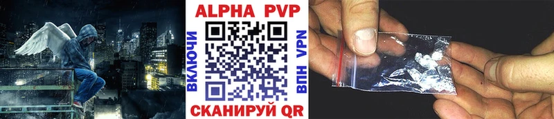 ссылка на мегу ONION  цены   Фокино  Alpha PVP VHQ 