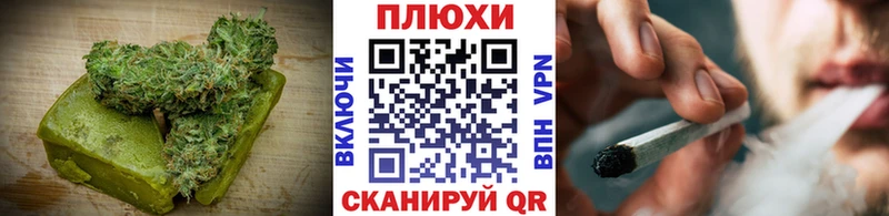 Canna-Cookies конопля  хочу   shop официальный сайт  Фокино 