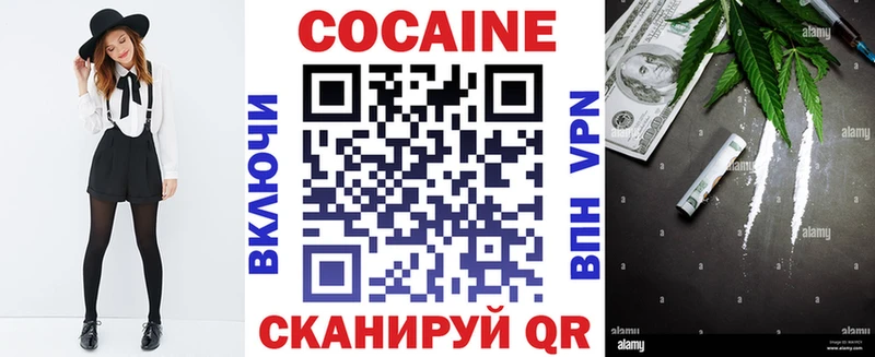где купить наркотик  Фокино  Кокаин 98% 