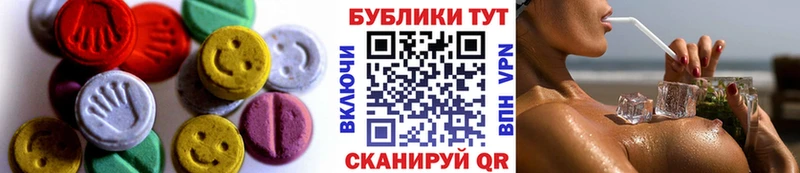 наркота Фокино Экстази бентли