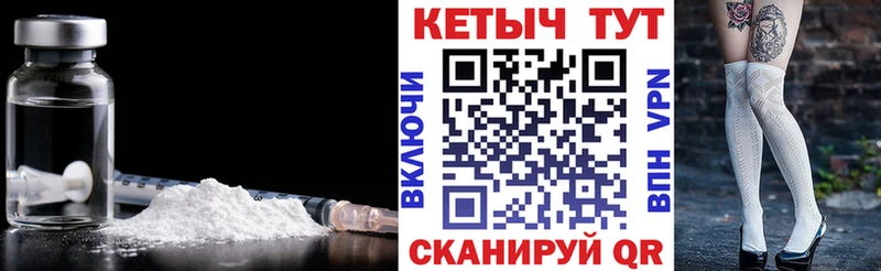 как найти закладки  Фокино  Кетамин ketamine 