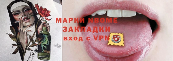 COCAINE Армянск