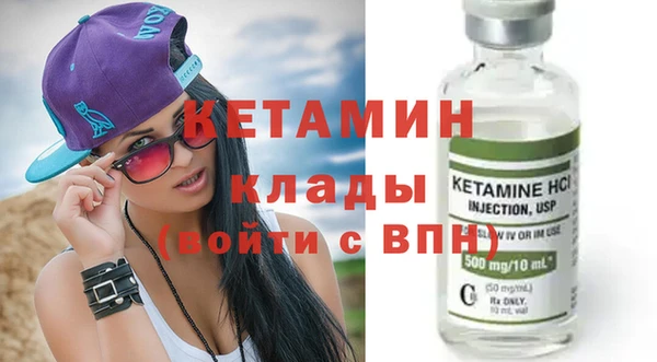 MESCALINE Арсеньев