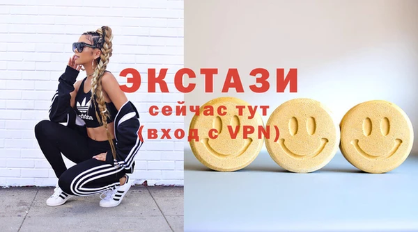 меф VHQ Аркадак
