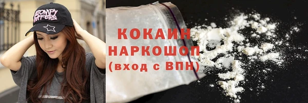 COCAINE Армянск