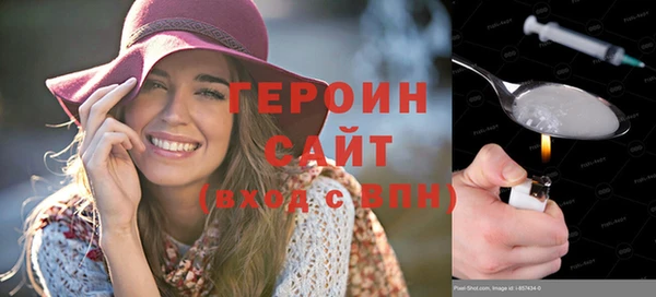 COCAINE Армянск