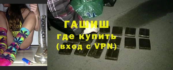 COCAINE Армянск