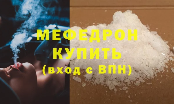 MESCALINE Арсеньев
