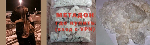 меф VHQ Аркадак