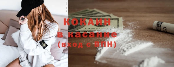 COCAINE Армянск