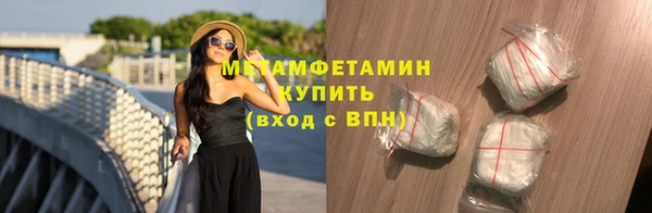 меф VHQ Аркадак