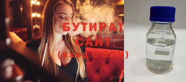 MESCALINE Арсеньев