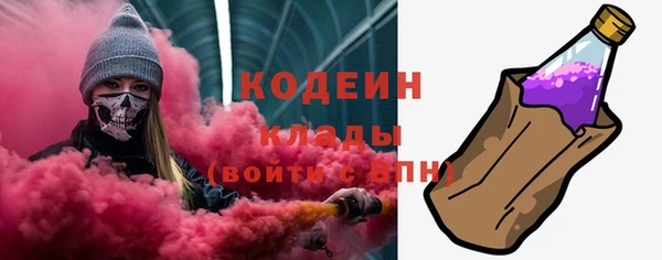 MESCALINE Арсеньев