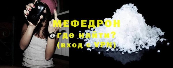 MESCALINE Арсеньев