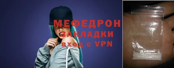 меф VHQ Аркадак