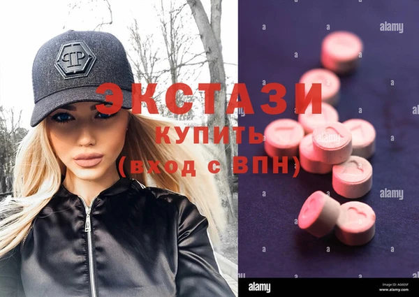 COCAINE Армянск