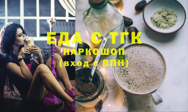 MESCALINE Арсеньев