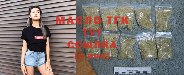 MESCALINE Арсеньев