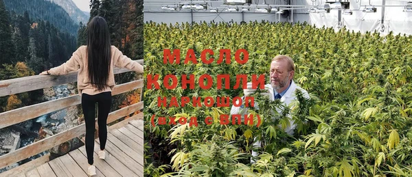 MESCALINE Арсеньев
