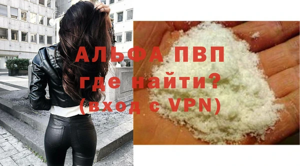 меф VHQ Аркадак