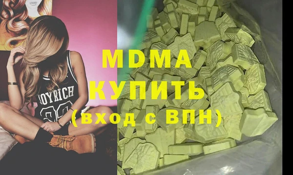 COCAINE Армянск