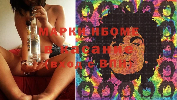 меф VHQ Аркадак