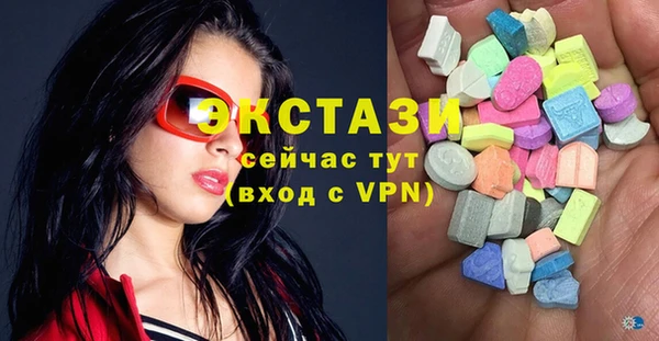 COCAINE Армянск