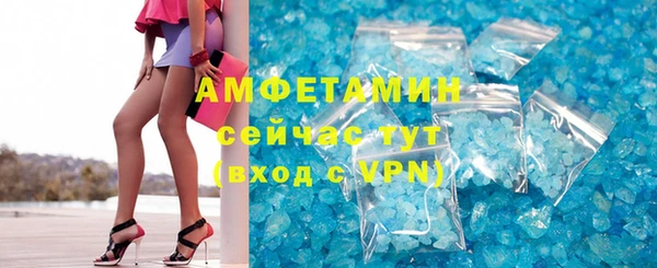 меф VHQ Аркадак