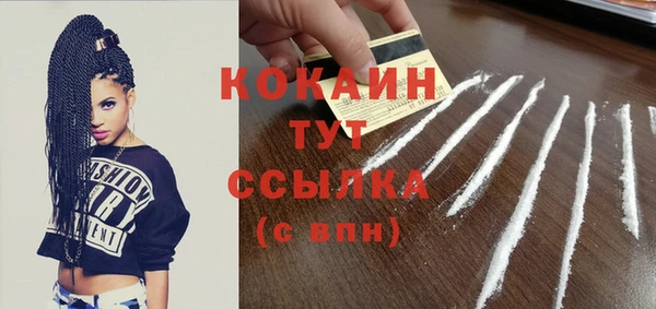 MESCALINE Арсеньев