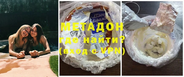MESCALINE Арсеньев