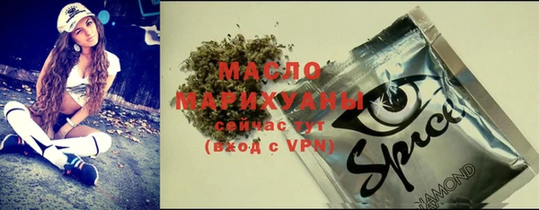 меф VHQ Аркадак