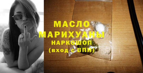 меф VHQ Аркадак