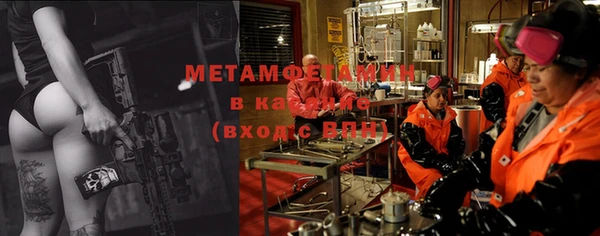 COCAINE Армянск