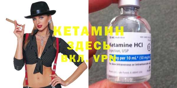 меф VHQ Аркадак