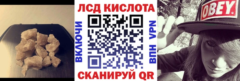 darknet Telegram  Фокино  LSD-25 экстази кислота 