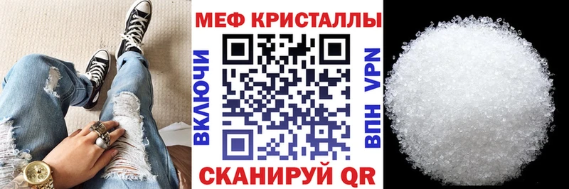 где купить наркотик  Фокино  Мефедрон VHQ 