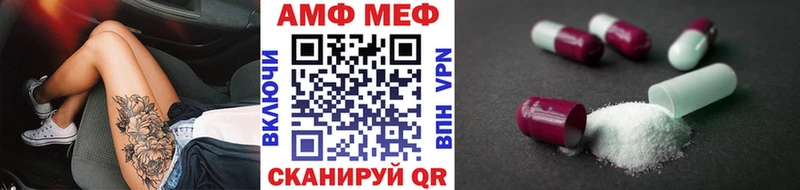 Первитин мет Фокино