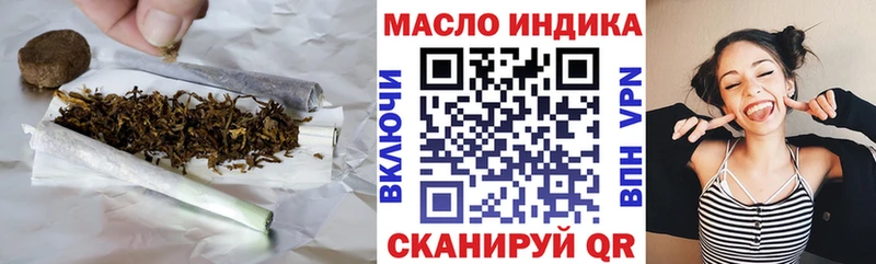 мега как войти Фокино Дистиллят ТГК Wax
